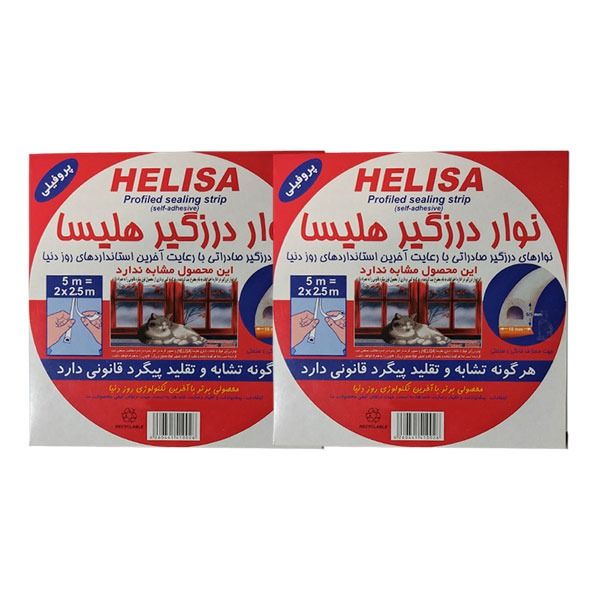 نوار درزگیر پروفیلی هلیسا مدل profiled sealing brwn طول 5 متر مجموعه دو عددی